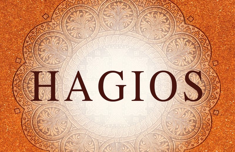 HAGIOS